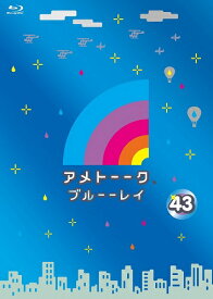 楽天市場 アメトーク Dvd プロレスの通販 楽天市場 アメトーク Dvd プロレスの通販