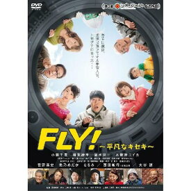 小籔千豊 主演「FLY！〜平凡なキセキ〜」