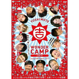 YOSHIMOTO WONDER CAMP TOKYO〜Laugh&Peace2011〜