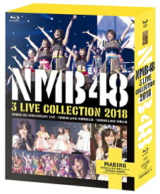 NMB48 3 LIVE COLLECTION 2018 [Blu-ray]≪特典付き≫