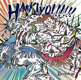 Runny Noize／HAKKIYOI!!!!!（通常盤）