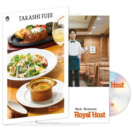藤井隆／Music Restaurant Royal Host＜初回限定盤／メニュー型スペシャルパッケージ＞※特典なし