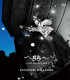 《先着特典付》宮沢和史／〜35〜 LIVE SELECTION＜Blu-ray＞