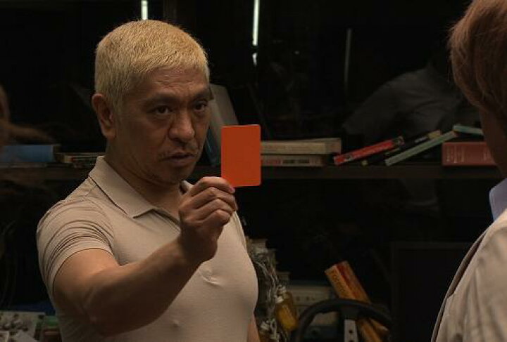 楽天市場 Hitoshi Matsumoto Presents ドキュメンタル シーズン3 Dvd よしもとネットショップplus