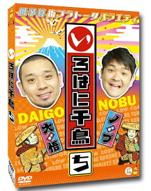 いろはに千鳥（ち）