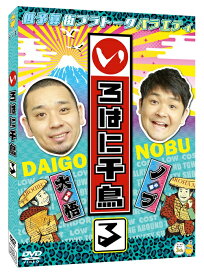 いろはに千鳥（る）