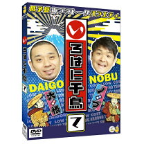 楽天市場】いろは に 千鳥 dvd セットの通販
