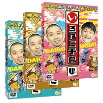 楽天市場】いろは に 千鳥 dvd セットの通販 