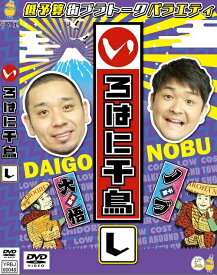 いろはに千鳥(し)