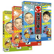 楽天市場】いろは に 千鳥 dvd セットの通販 