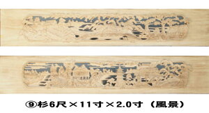 (9)6×11×2.0iij2gyiz