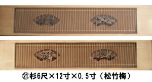 (21)6×12×0.5i|~j2gyiz