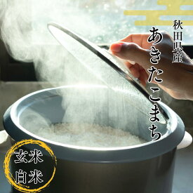 【新米/ R7年度産】湯沢市 お米 おにぎり あきたこまち 30kg 玄米 白米 お米 令和7年産 新米 玄米 30kg あきたこまち 玄米 お米 送料無料 ご飯 米 秋田県産 ライス お取り寄せグルメ 産地直送 一等米 お取り寄せ ギフト 贈答 乳酸菌散布 新米 お米 玄米