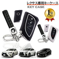 レクサス LEXUS 専用 キーケース キーカバー 本革 キーホルダー LC LS UX NX ES LX RZ LBX 専用 高級 キ…