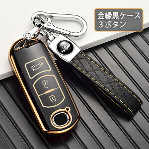 MAZDA }c_ L[P[X L[VF L[z_[ cx5 cx3 cx8 ANZ AeU demio AhoXgL[  IV X}[gL[ ی P[X tJo[ L[P[X L[z_[