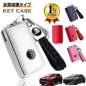 マツダ2 mazda2 マツダ 3 mazda3 CX-30 CX-60 CX-3 CX-5 CX-8 ロードスター MX-30 マツダ6 mazda6 スマート キーケース キーカバー 本革 キーホルダー クリスマス 結婚記念日