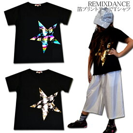 REMIXDANCE 星柄 金箔・レインボー箔 Tシャツ