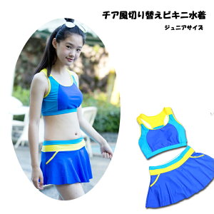 キッズ 水着 海外の人気商品 通販 価格比較 価格 Com キッズ 水着 海外の人気商品 通販 価格比較 価格 Com