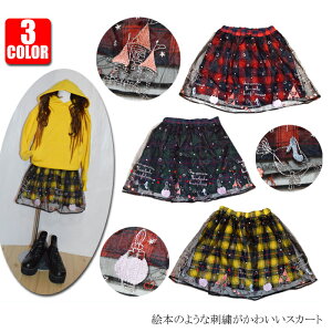 G{̂悤ȎhJ킢XJ[g 100cm110cm120cm130cm