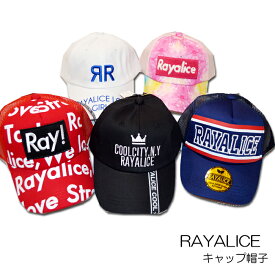 RAYALICE　キャップ　帽子【レイアリス・RAYALICE】