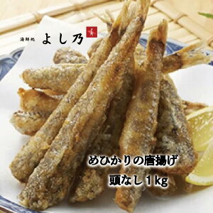メヒカリ 魚介類の人気商品 通販 価格比較 価格 Com メヒカリ 魚介類の人気商品 通販 価格比較 価格 Com