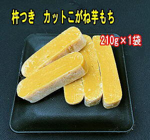 nJbg(˂݁E񂱂) 210g×1܁@ngpHׂ₷TCYɃJbg܂I [ւł͂
