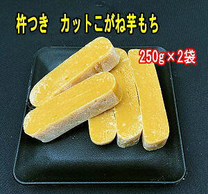 かんころ餅 米の人気商品 通販 価格比較 価格 Com
