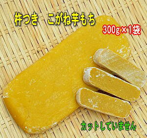 かんころ餅 米の人気商品 通販 価格比較 価格 Com