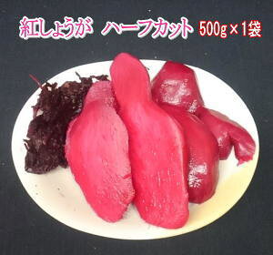 gIn[tJbg 500g×1 ܂łIY a̎RYVIgp [ւł͂