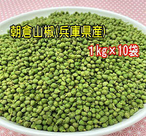 ɌY qR̎(Ⓚ) 1kg×10܃{CE}菈ς݂łB N[ⓀւɂĔzsƂhƑu₩Ȋkñ̕v~RłB