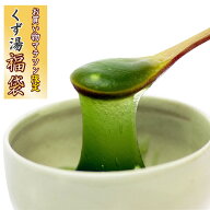 お買い物マラソン限定吉野本葛使用の和菓子くず湯とろーりスイーツ葛湯12食【ネコポス配送】【発送後1日…