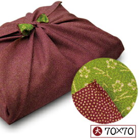 おもたせ、ギフトに　風呂敷　【サイズ大】　70×70対応商品【ギフト20個入り〜30個入り】まで