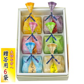 ギフト特集【贈答用】くずゆの里6個入り【御祝、御供え、ギフト】【楽ギフ_のし宛書】【贈り物、お取り寄せ、スイーツ】【グルメ、和菓子】