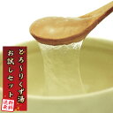 【ギフト対応】とろーりスイーツ葛湯♪くず湯お試しセット奈良の葛菓子専門店が作る吉野本葛使用の和菓子くず湯【送料…