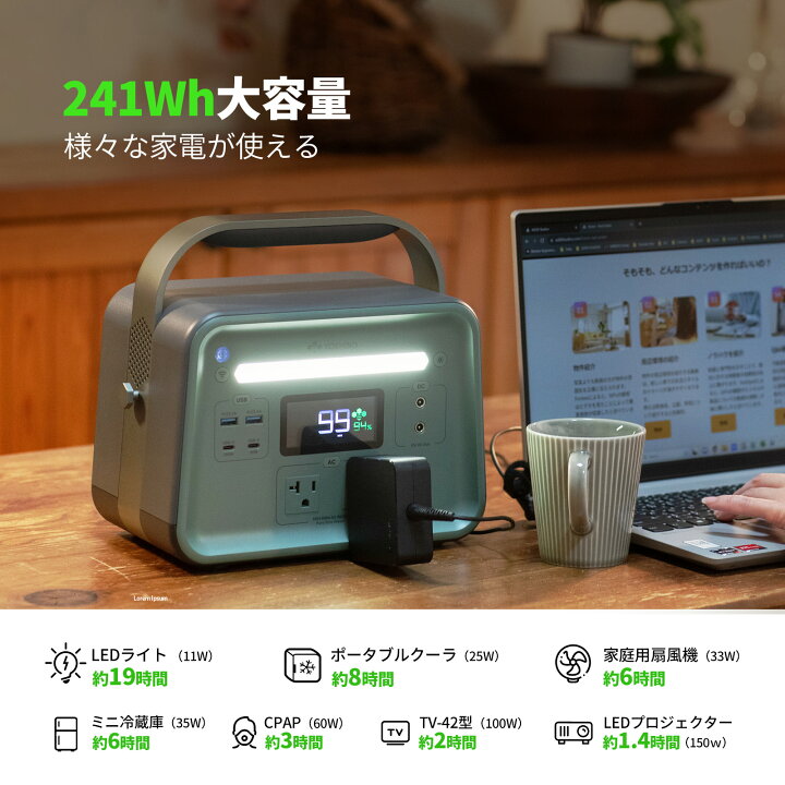 楽天市場】-10℃低温で充放電可 YOSHINO ポータブル電源 固体電池 B300 