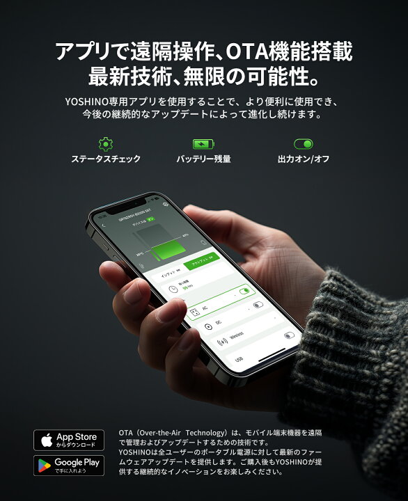 楽天市場】-10℃低温で充放電可 YOSHINO ポータブル電源 固体電池 B300 