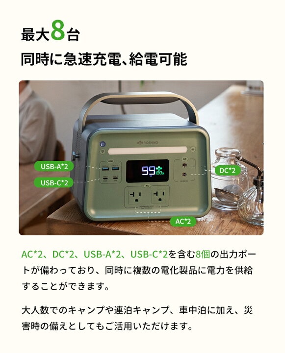 楽天市場】-10℃低温で充放電可 YOSHINO ポータブル電源 固体電池 B300 