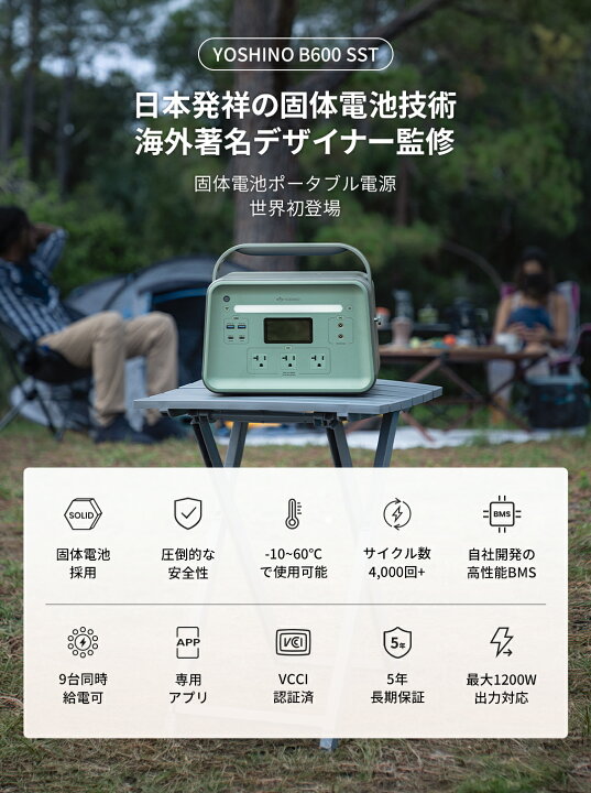 楽天市場】【クーポン利用で15%オフ！4/5 14時～】-10℃低温で充放電可 