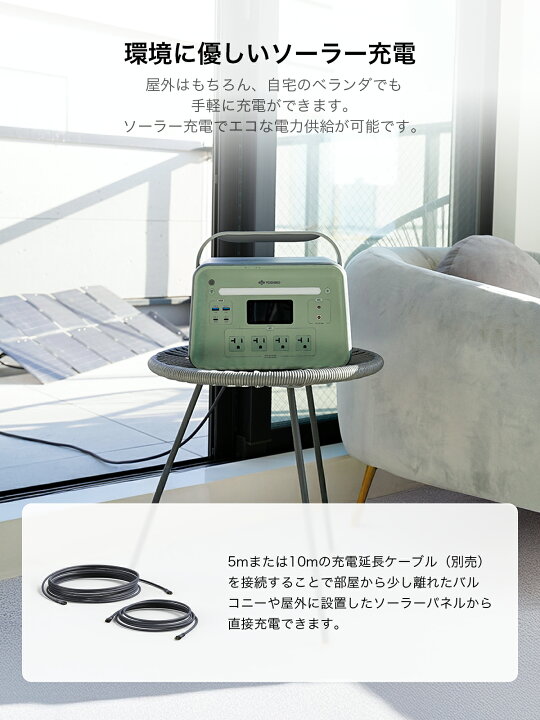 楽天市場】【最先端三元固体電池を採用】YOSHINO ヨシノ ポータブル 
