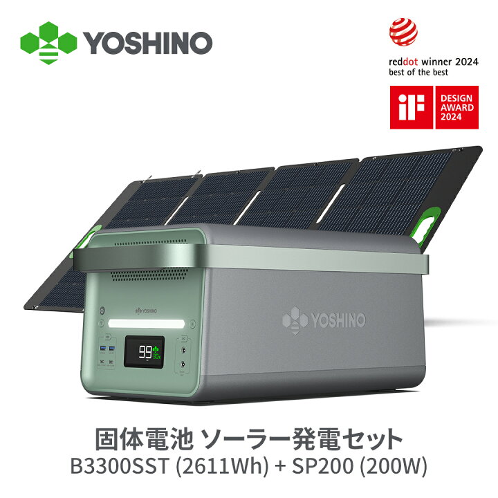 楽天市場】85分80%急速充電 -18℃低温で充放電 YOSHINO ヨシノ 