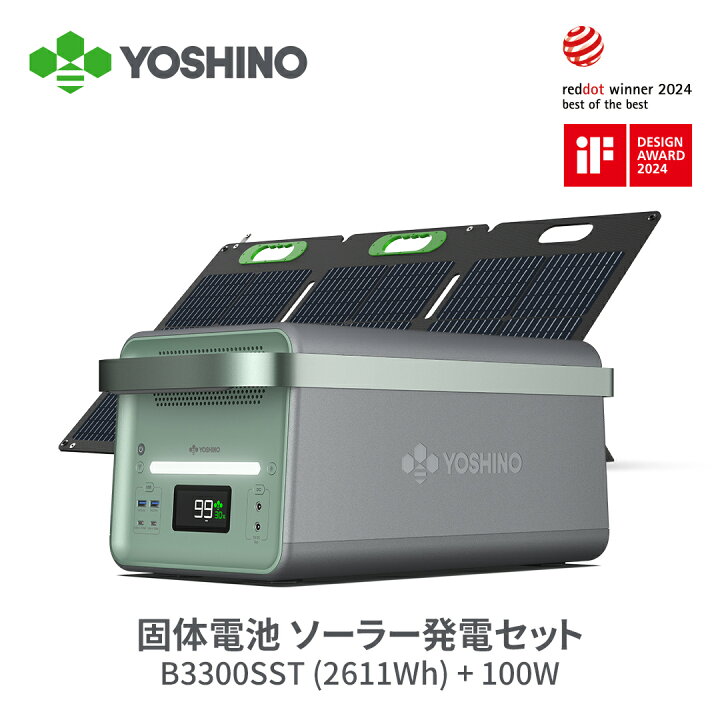 楽天市場】【クーポン利用で15%OFF！3/19から】85分80%急速充電 -18 