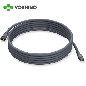 YOSHINO ヨシノ 5M延長ケーブル ソーラーパネル充電用延長ケーブル 太陽光発電全シリーズ専用（ポータブル電源B300/600/2000/3300 SST ）車中泊 アウトドア キャンプ 停電対策 防災グッズ