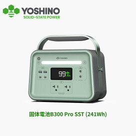 楽天市場】-10℃低温で充放電可 YOSHINO ポータブル電源 固体電池 