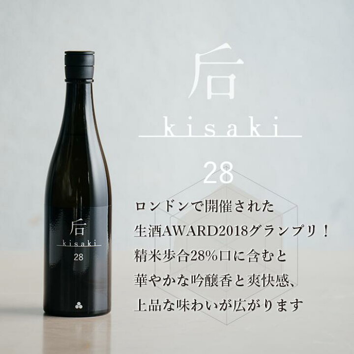 楽天市場】【送料無料】吉乃友酒造公式店 后4種類飲み比べセット 180ml 
