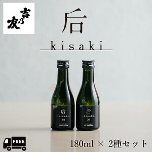 yzgTF𑢌X @ubNݔ׃Zbg 180ml 2{ đ  { xRYRc