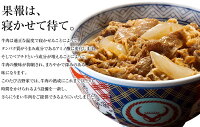【5,000円OFFクーポン&ポイント最大20倍】送料無料!吉野家冷凍牛丼の具135g×28袋冷凍食品【総合1位獲得】【SOY2017受賞】