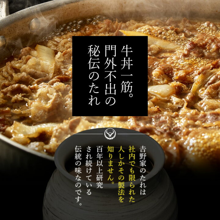 市場】吉野家 冷凍牛丼の具10袋+うなぎきざみ4袋(1袋 90g×2パック) のし対応 仕送り 買い置き 時短 グルメ 冷凍食品 取り寄せ ストック 時短 簡単 ギフト : 吉野家公式ショップ市場店 市場】吉野家 冷凍牛丼の具10袋+うなぎきざみ4袋(1袋 90g×2パック) のし対応 仕送り 買い置き 時短 グルメ 冷凍食品 取り寄せ ストック 時短 簡単 ギフト : 吉野家公式ショップ市場店
