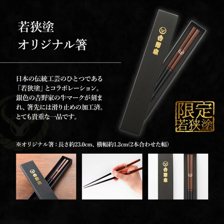 楽天市場】【吉野家 お歳暮ギフト】冷凍牛丼の具6袋紅生姜付と吉野家 