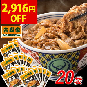 ���Ԍ���2,916�~OFF�I�g��� �����y�Ⓚ�z�����̋�120g×20�܃Z�b�g�y�������݁z�Ⓚ�H�i �d���� �����u�� ���Z �O���� �Ⓚ�H�i ���� �X�g�b�N ���Z �ȒP �M�t�g