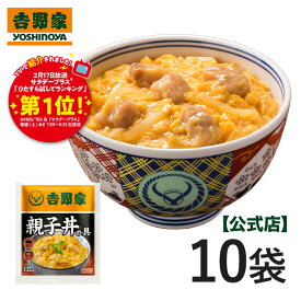 吉野家 冷凍親子丼の具120g×10袋セット